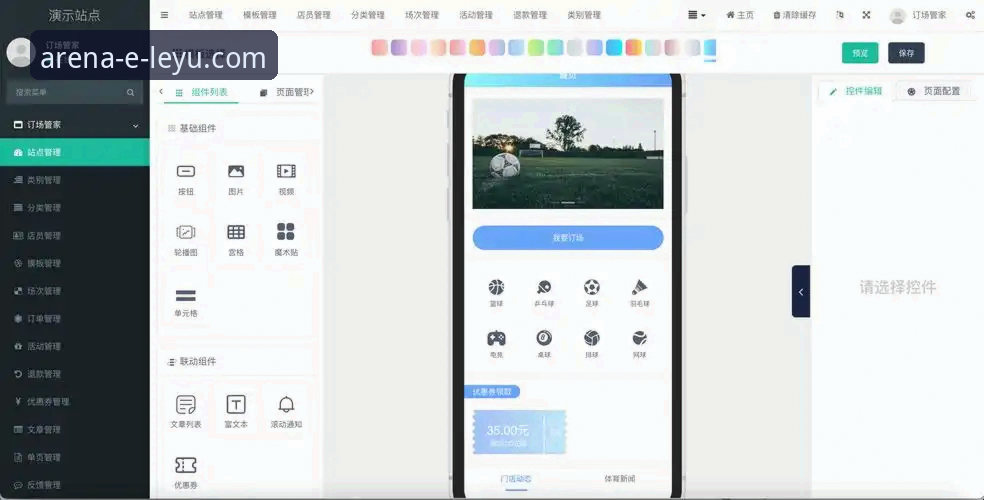 获取leyu乐鱼安装包的3个关键步骤与5大核心优势解析