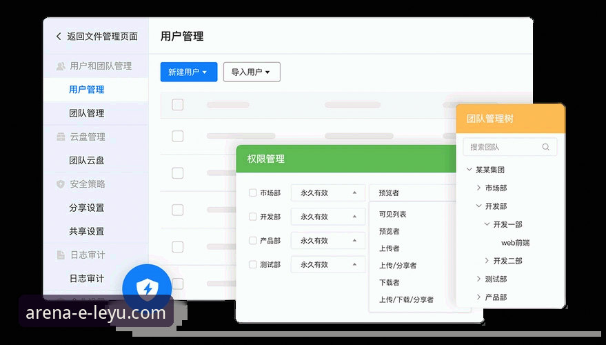 乐鱼体育平台App下载与使用详解