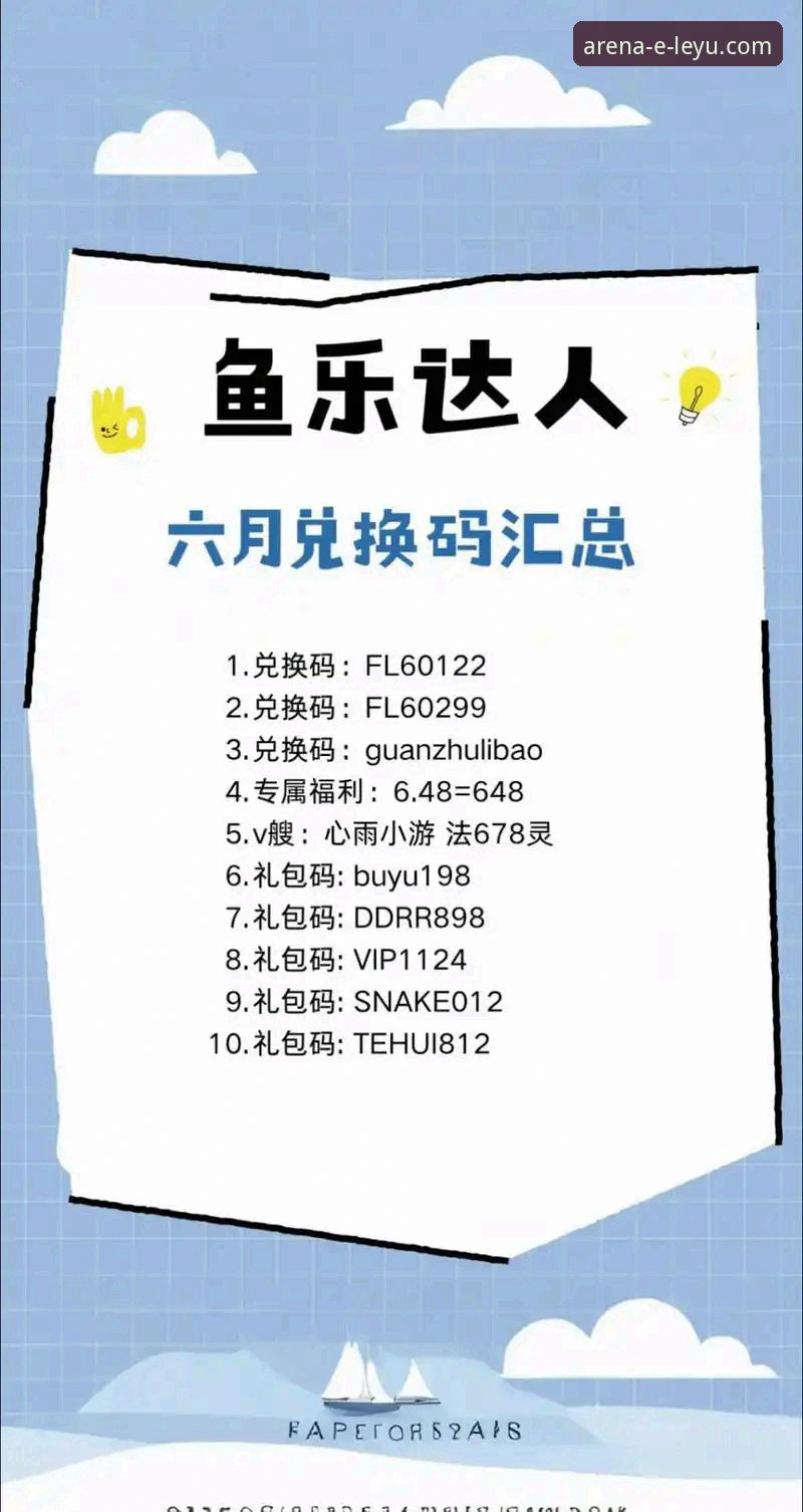 乐鱼体育平台（leyu乐鱼官网）新手入门与使用指南